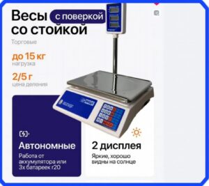 Screenshot 20260628